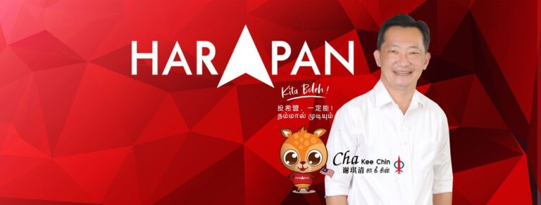 DAP Labu, berikan khidmat terbaik dalam PRN