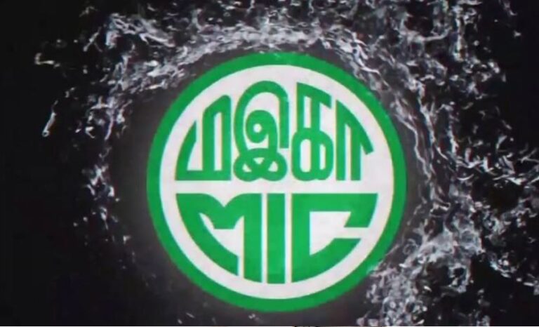 We inquired, MIC clarifies PN announcement