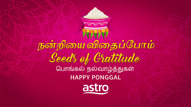 ஆஸ்ட்ரோ பிரத்தியேகமாகத் தயாரிக்கப்பட்ட உள்ளூர், அனைத்துலக முதல் ஒளிபரப்புகளுடன் பொங்கலை வரவேற்கிறது