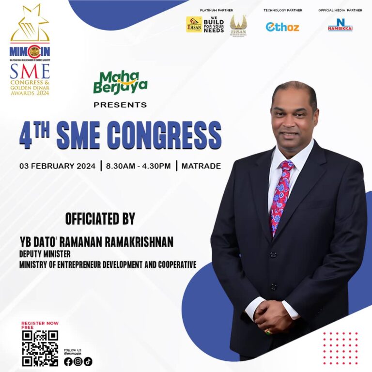 4ஆவது முறையாக மிம்கொய்ன் சிறு மற்றும் வர்த்தகத் தொழிலியல் விருது & விருதளிப்பு விழா