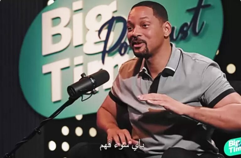 Will Smith baca al-Quran dari ‘cover to cover’ masa Ramadan, apa halnya?