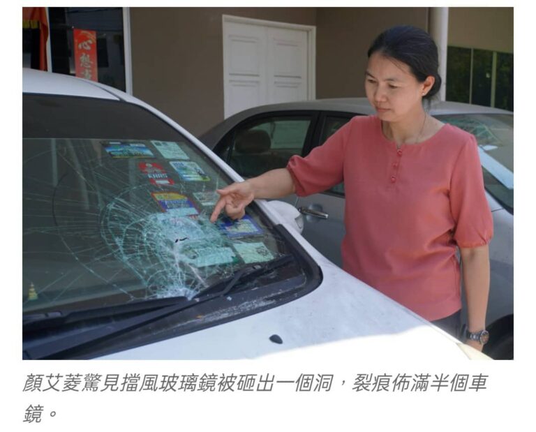 Gan Ai Ling’s car vandalised