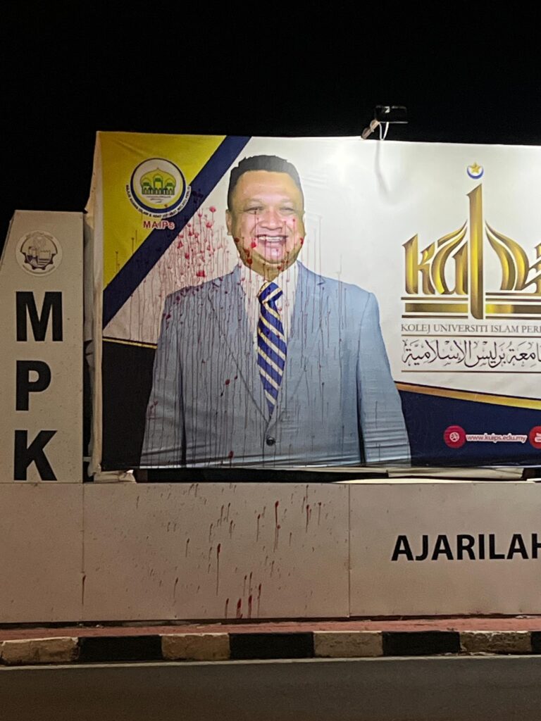 AMK Perlis: Buru pelaku vandalisme gambar Raja Muda Perlis