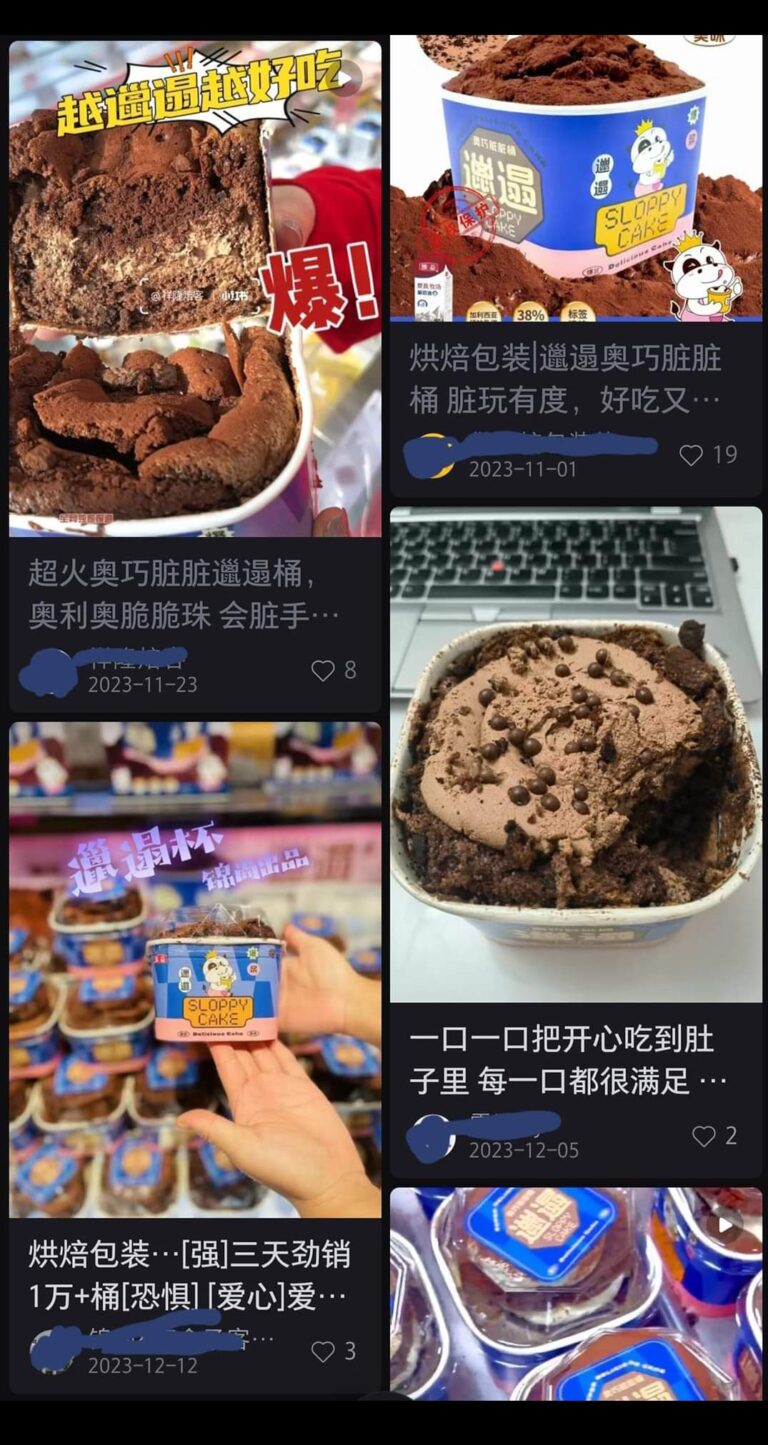 Sloppy cake trend: No need to eat shit