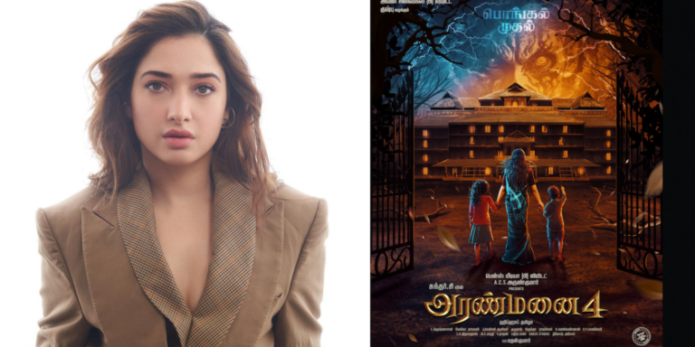 Tamannaah under probe, but why?
