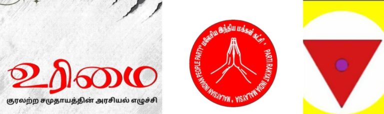 The three musketeers in opposition, championing Indians