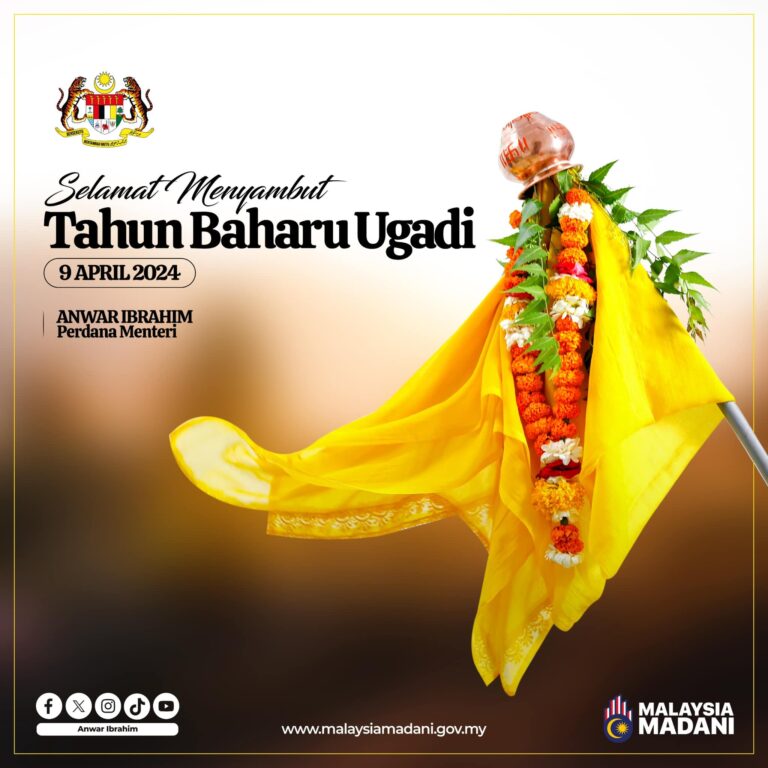 PM Anwar: Ugadi Subhakankshalu kepada masyarakat Telugu