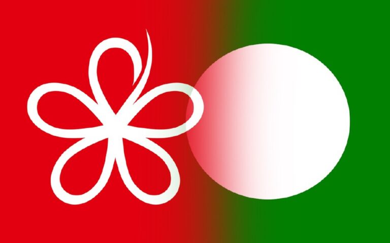 Pas sedang diperalatkan Bersatu