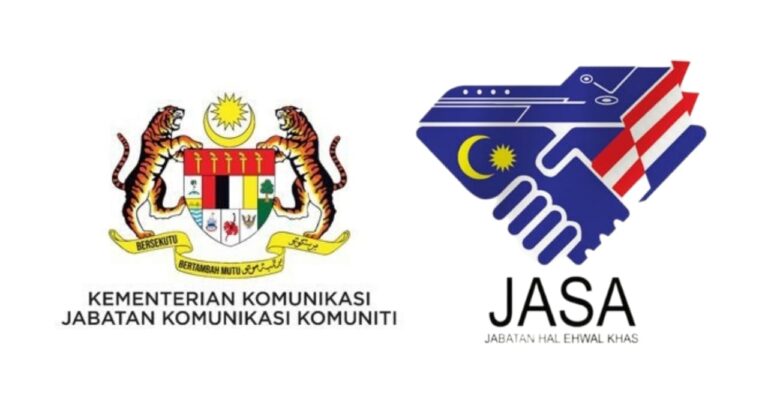The information conveyance conundrum: Reevaluating Malaysia’s approach in the digital epoch