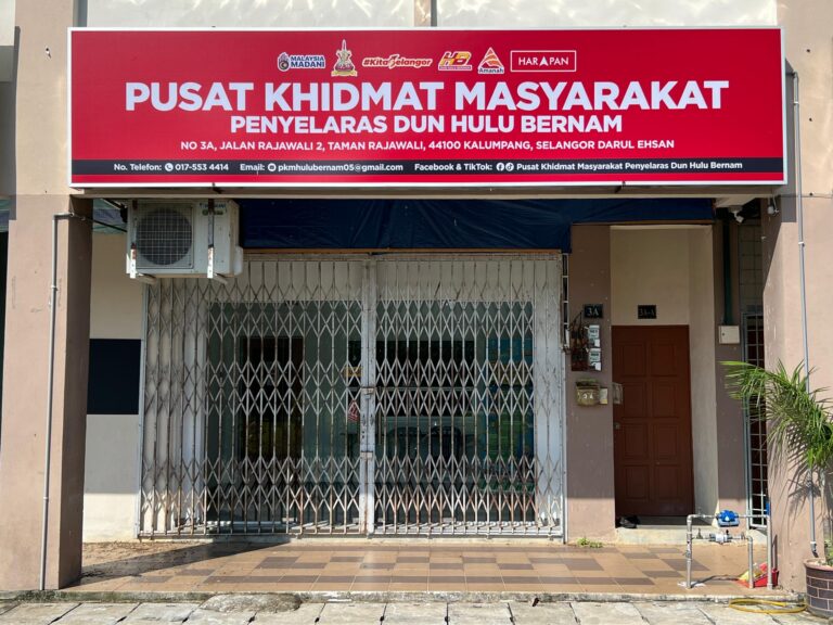 Tamatkan pegawai penyelaras DUN dari AMANAH langgar semangat Kerajaan Perpaduan