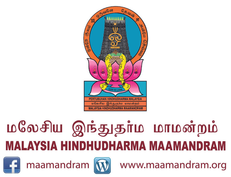 MHDM: Ensure only Hindus are in Hindu temples