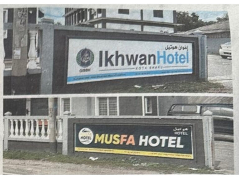 Cubaan tukar senyap-senyap waktu malam, hotel milik GISBH tiba-tiba bertukar nama