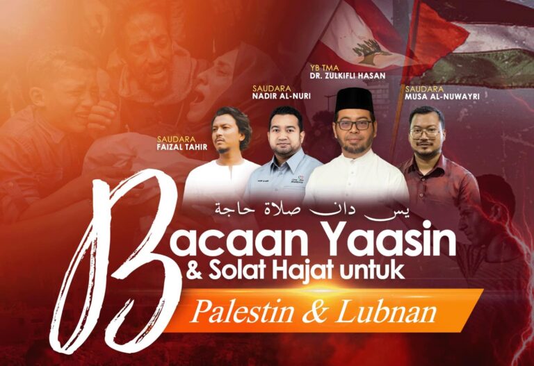 Bacaan Yaasin, solat hajat untuk Palestin dan Lubnan