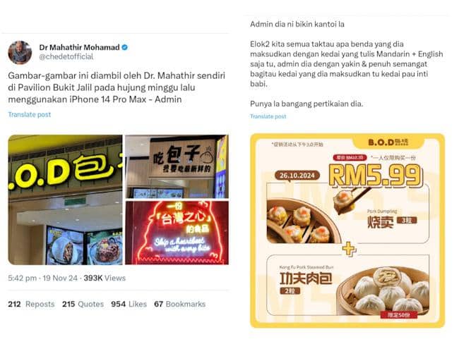 Restoran roti pau babi rupanya yang Mahathir ‘lawat’, tak pasal-pasal kena kecam