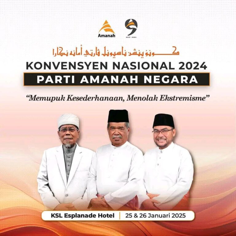 Konvensyen AMANAH akan diadakan 25 Januari depan