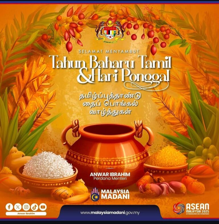 Indians will not be left out, PM Anwar reiterates in his Ponggal wishes