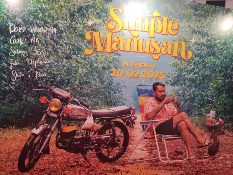 Simple Manusan: Delving into the problem to get married