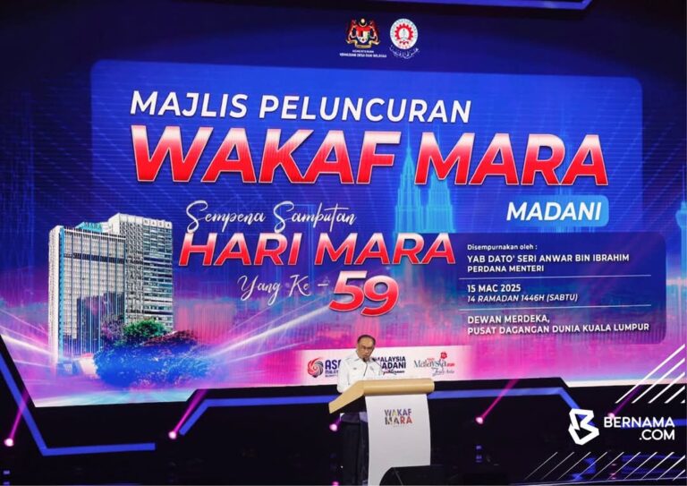 Wakaf Mara Madani pertama kali dilancar demi martabat agenda Melayu