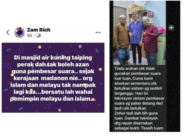 Lelaki ‘delete’ akaun lepas tuduh masjid di Perak tidak dibenar azan guna pembesar suara