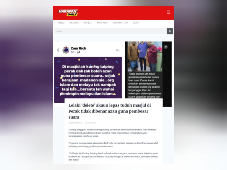 Sebar fitnah kerajaan larang azan, PM akhirnya bersuara