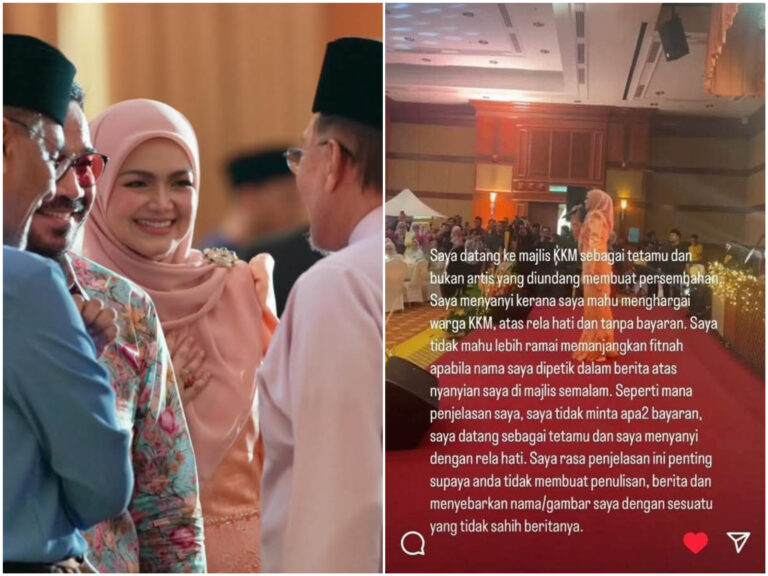 Saya datang sebagai tetamu bukan artis undangan berbayar – Siti Nurhaliza perjelas