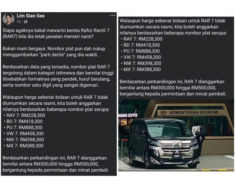 Menjawab Lim Sian See: Nombor plat kereta Menteri Ekonomi