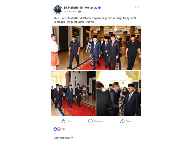 Netizen korek hantaran lama Mahathir ketika hadiri mesyuarat Lembaga Pengampunan