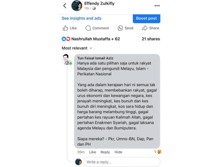 Tun Faisal disekolahkan, ini bukan zaman Mahathir dan media dikawal