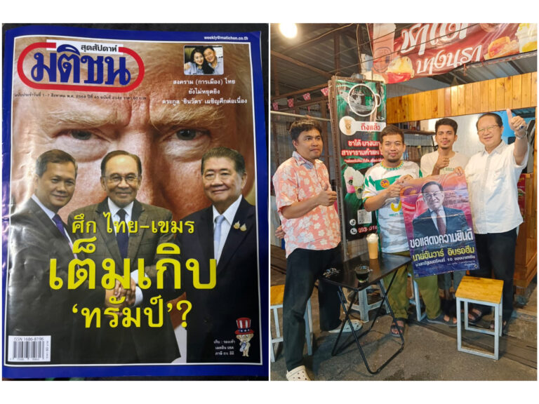 Nama Anwar harum di Bangkok, jadi berita muka depan