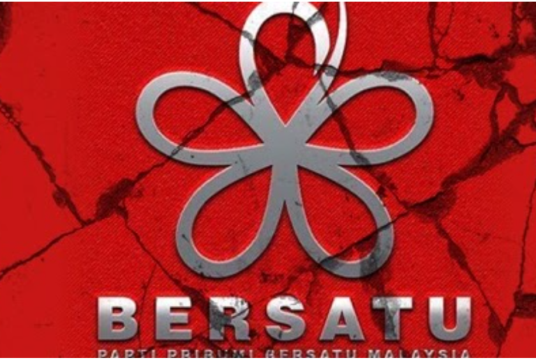 Laman Facebook Bersatu telah diambil alih pentadbir pro-Hamzah