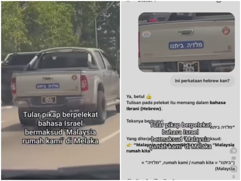 Polis siasat pikap pasang pelekat bahasa Israel, ‘Malaysia di tangan kami’