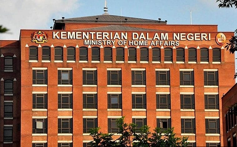 Home Ministry welcomes Tier 2 ranking in 2025 Trafficking in Persons Report