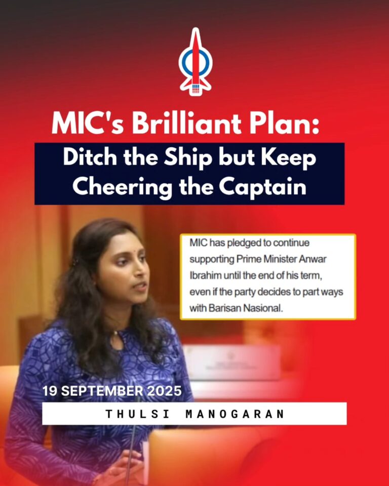 Justify your support for PMX, DAP takes MIC for its support