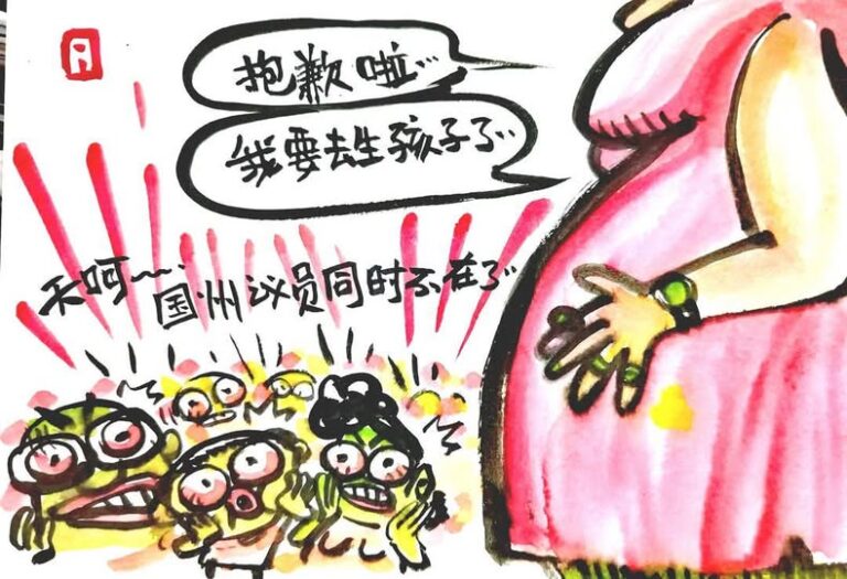 Calon PH Elopura kecam komik hina wanita mengandung