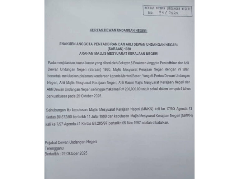 Tular pekeliling pinjaman RM200,000 untuk kereta baru MB, Speaker, Exco, ADUN Terengganu