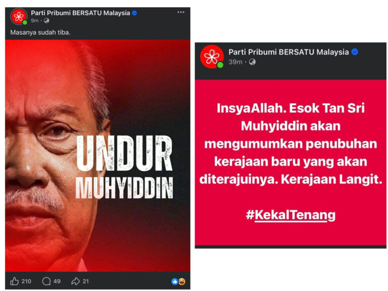 Sabotaj Facebook rasmi, Bersatu singkirkan empat pentadbir