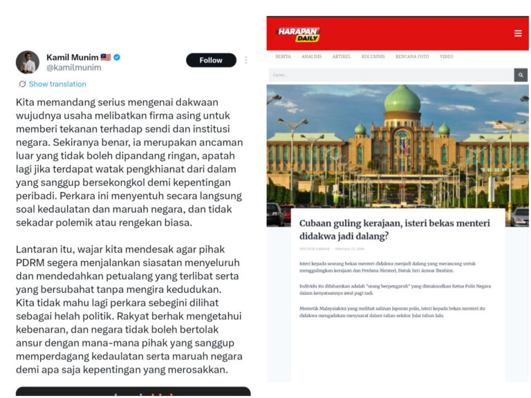 Kamil Munim gesa polis siasat, dedah ‘petualang’ nak jatuhkan kerajaan