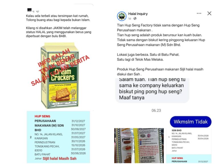 Dakwaan biskut Hup Seng tak halal tidak benar, sebenarnya libatkan syarikat lain
