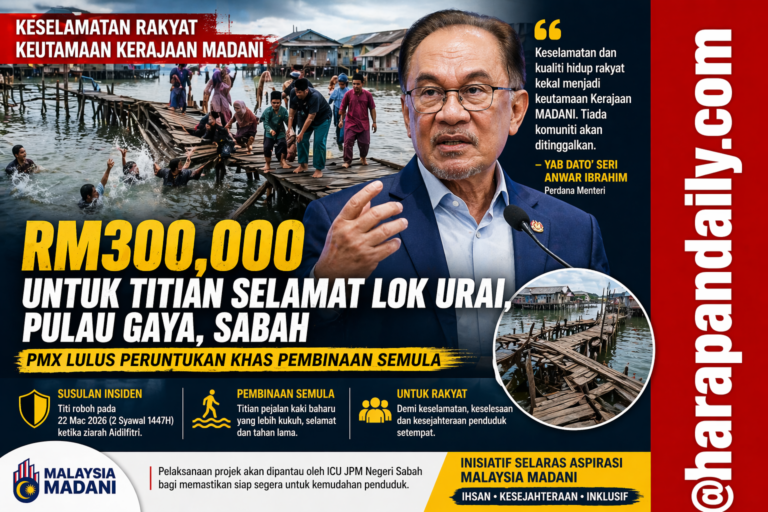 Titi roboh masa raya, PMX umum bantuan segera RM300k