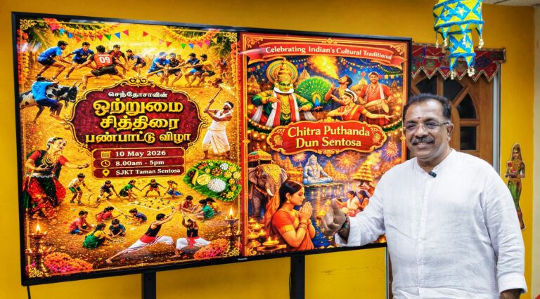 Pesta Chithirai Sentosa 2026 angkat perpaduan, warisan budaya India –