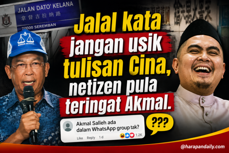 Jalal kata jangan usik tulisan Cina, netizen pula teringat Akmal