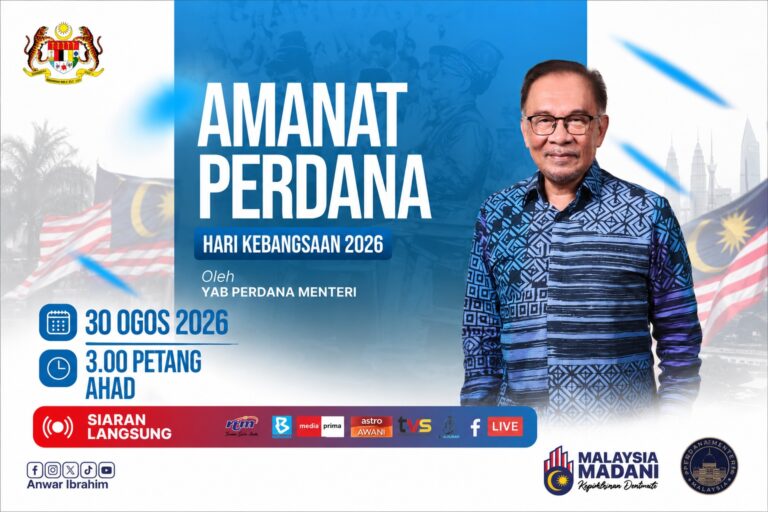 Jangan lupa! Ikuti Amanat Perdana Hari Kebangsaan 2026 petang ini
