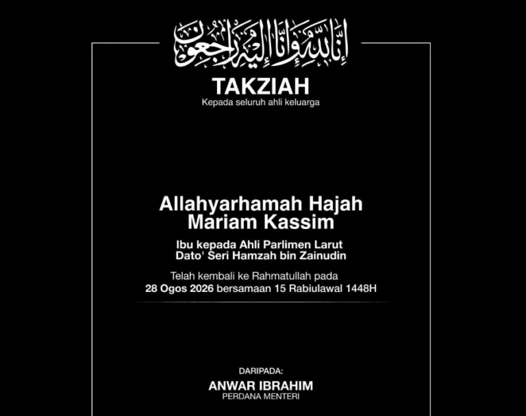 Ibu Hamzah meninggal dunia, PMX dan Wan Azizah titip doa buat keluarga